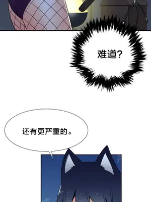 樓主的寶座 1-79話[完結]_052005