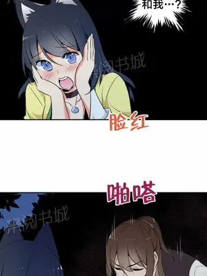 樓主的寶座 1-79話[完結]_052008