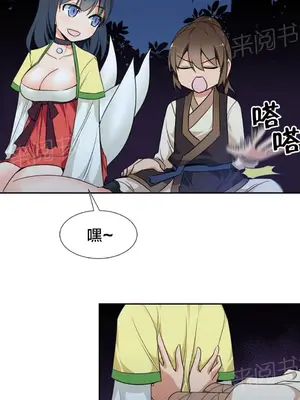 樓主的寶座 1-79話[完結]_052010