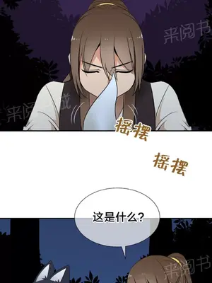 樓主的寶座 1-79話[完結]_052011