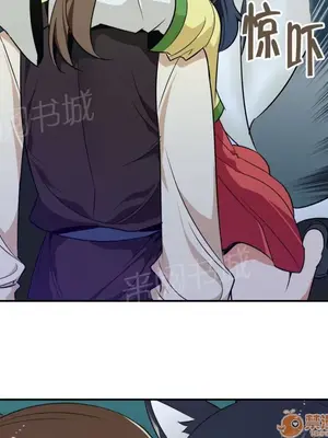 樓主的寶座 1-79話[完結]_053005