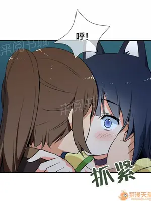 樓主的寶座 1-79話[完結]_053007