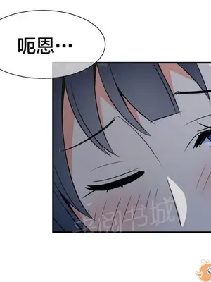 樓主的寶座 1-79話[完結]_053010