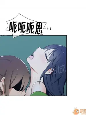 樓主的寶座 1-79話[完結]_053011