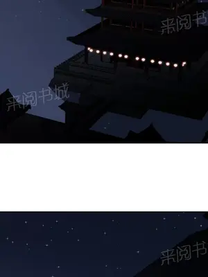 樓主的寶座 1-79話[完結]_053012