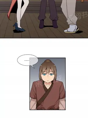 樓主的寶座 1-79話[完結]_053013