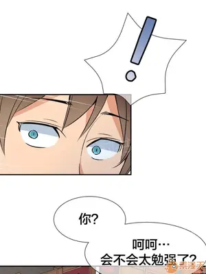 樓主的寶座 1-79話[完結]_054001