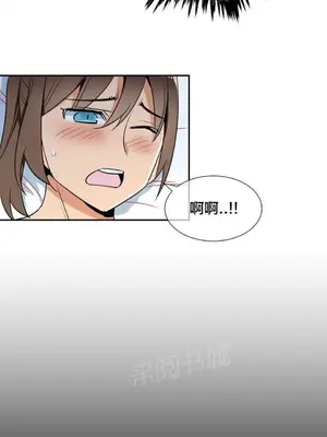 樓主的寶座 1-79話[完結]_054012