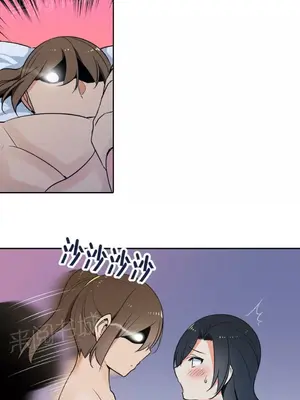 樓主的寶座 1-79話[完結]_055001