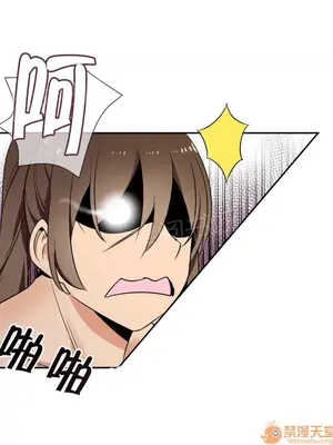 樓主的寶座 1-79話[完結]_055004