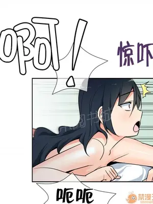 樓主的寶座 1-79話[完結]_055005