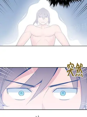 樓主的寶座 1-79話[完結]_055009