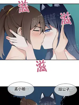樓主的寶座 1-79話[完結]_055013