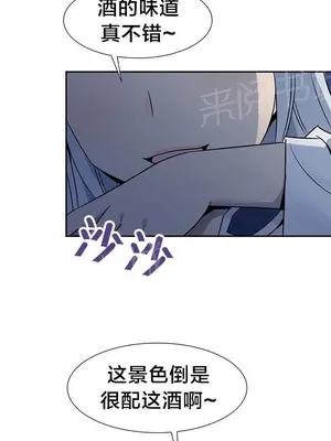 樓主的寶座 1-79話[完結]_056002