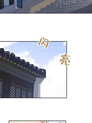 樓主的寶座 1-79話[完結]_056003