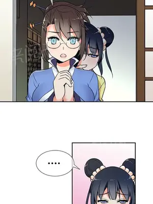 樓主的寶座 1-79話[完結]_056005