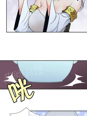 樓主的寶座 1-79話[完結]_056007