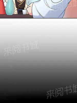 樓主的寶座 1-79話[完結]_056008