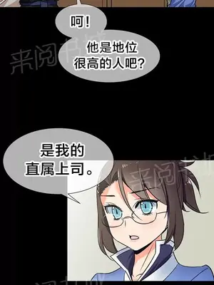 樓主的寶座 1-79話[完結]_056009