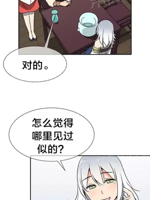 樓主的寶座 1-79話[完結]_057002