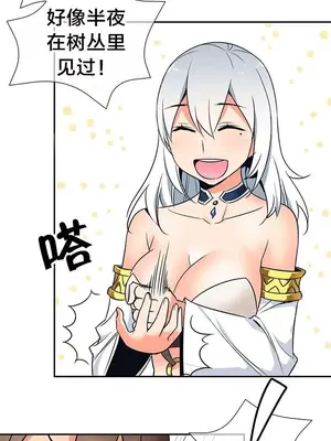 樓主的寶座 1-79話[完結]_057003