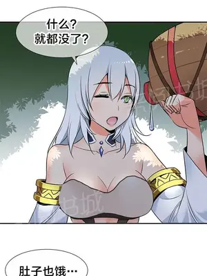 樓主的寶座 1-79話[完結]_059003