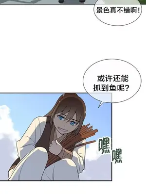樓主的寶座 1-79話[完結]_059008