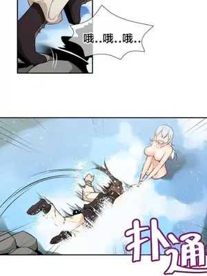 樓主的寶座 1-79話[完結]_060008