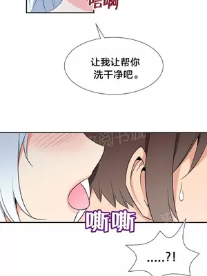樓主的寶座 1-79話[完結]_060010