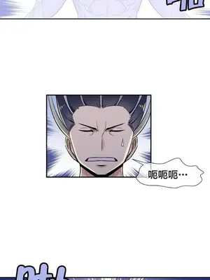 樓主的寶座 1-79話[完結]_064003