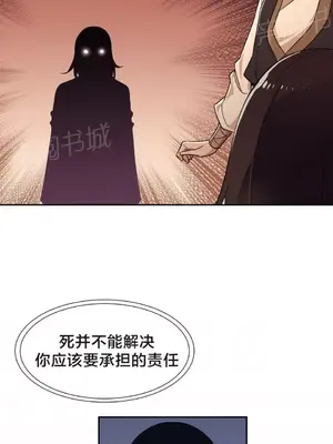 樓主的寶座 1-79話[完結]_070003