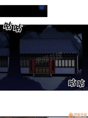 樓主的寶座 1-79話[完結]_070009