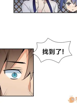 樓主的寶座 1-79話[完結]_070012