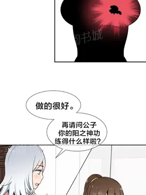 樓主的寶座 1-79話[完結]_071001