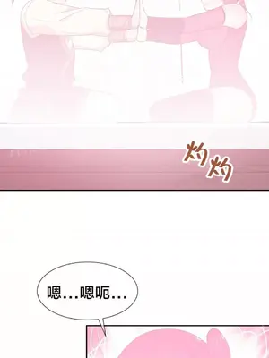 樓主的寶座 1-79話[完結]_071005