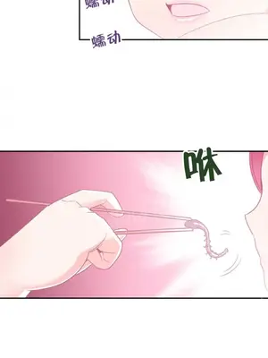 樓主的寶座 1-79話[完結]_071006