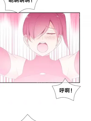 樓主的寶座 1-79話[完結]_071007