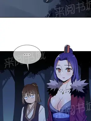 樓主的寶座 1-79話[完結]_073008