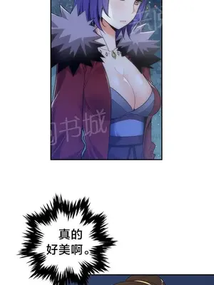 樓主的寶座 1-79話[完結]_073009