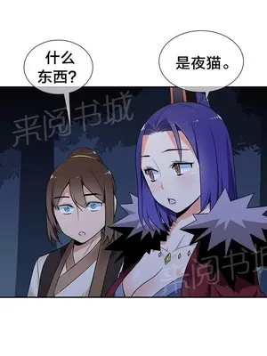 樓主的寶座 1-79話[完結]_073010