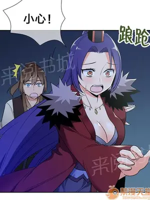 樓主的寶座 1-79話[完結]_073015