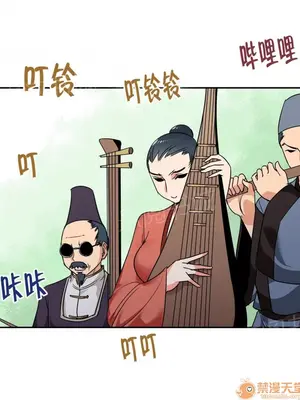 樓主的寶座 1-79話[完結]_075010