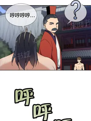 樓主的寶座 1-79話[完結]_077010