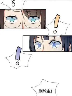 樓主的寶座 1-79話[完結]_077011