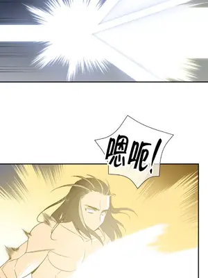 樓主的寶座 1-79話[完結]_077014