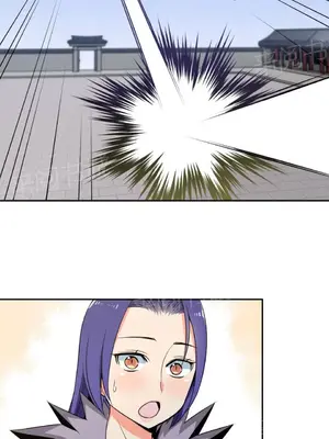 樓主的寶座 1-79話[完結]_077015