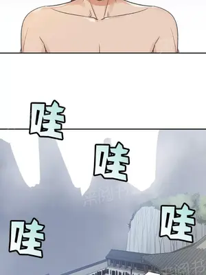 樓主的寶座 1-79話[完結]_077016