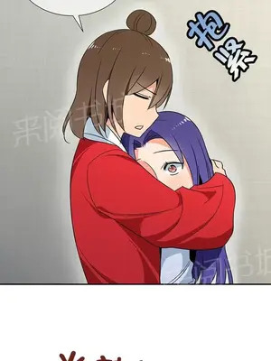 樓主的寶座 1-79話[完結]_078013