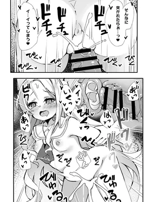 (C104) [TrinkeT (からあげ3)] セイア、待機中! (ブルーアーカイブ)｜圣娅、待机中! [DL版]_18