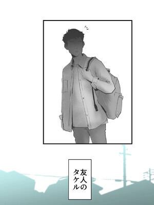 [kazum] 親友と不倫した母懲らしめる_03